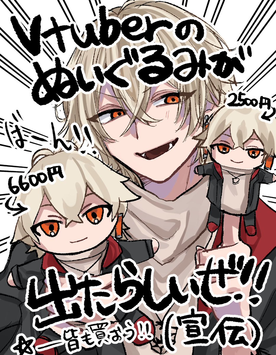 rei_oekakiotaku's tweet photo. 絶対買うょ‼️‼️‼️‼️‼️
#弐トノ壁画 https://t.co/fqKej5cnLb