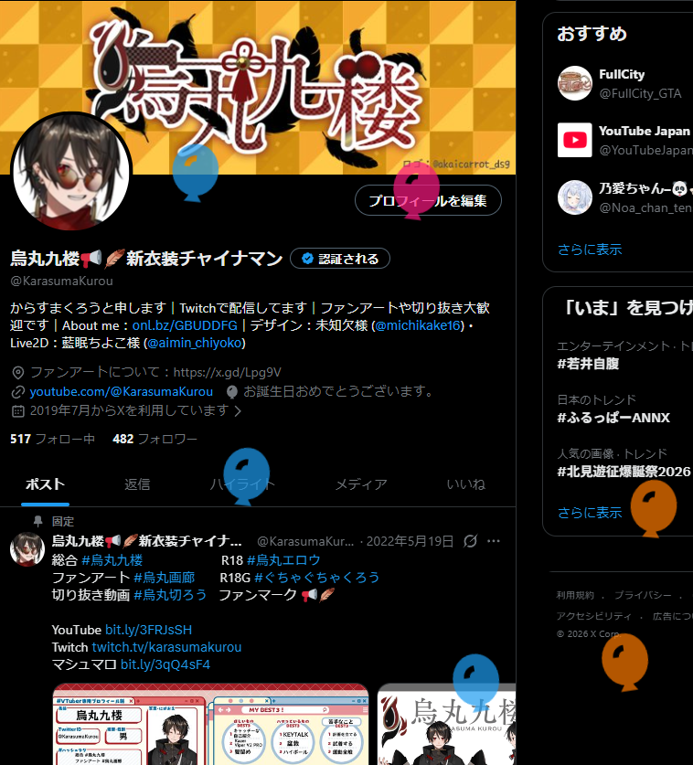 KarasumaKurou's tweet photo. Happy Birthday To Me!!🥳🥳
#誕生日おめでとう俺氏 https://t.co/oHWdtmm8mj
