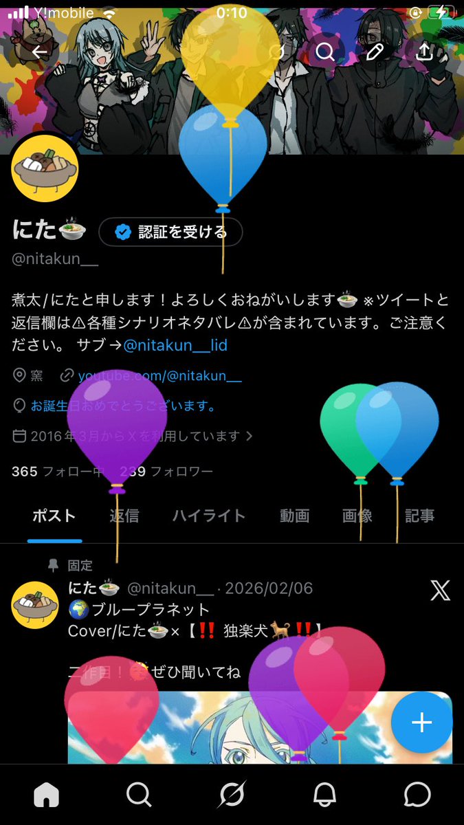 nitakun__'s tweet photo. ウワーーーーーーーーーッッ‼️‼️🌈🌈🌈🎊🎊🌈🎊🌈🎊🌈🎊🌈🎊🌈 https://t.co/52r8G97dCr
