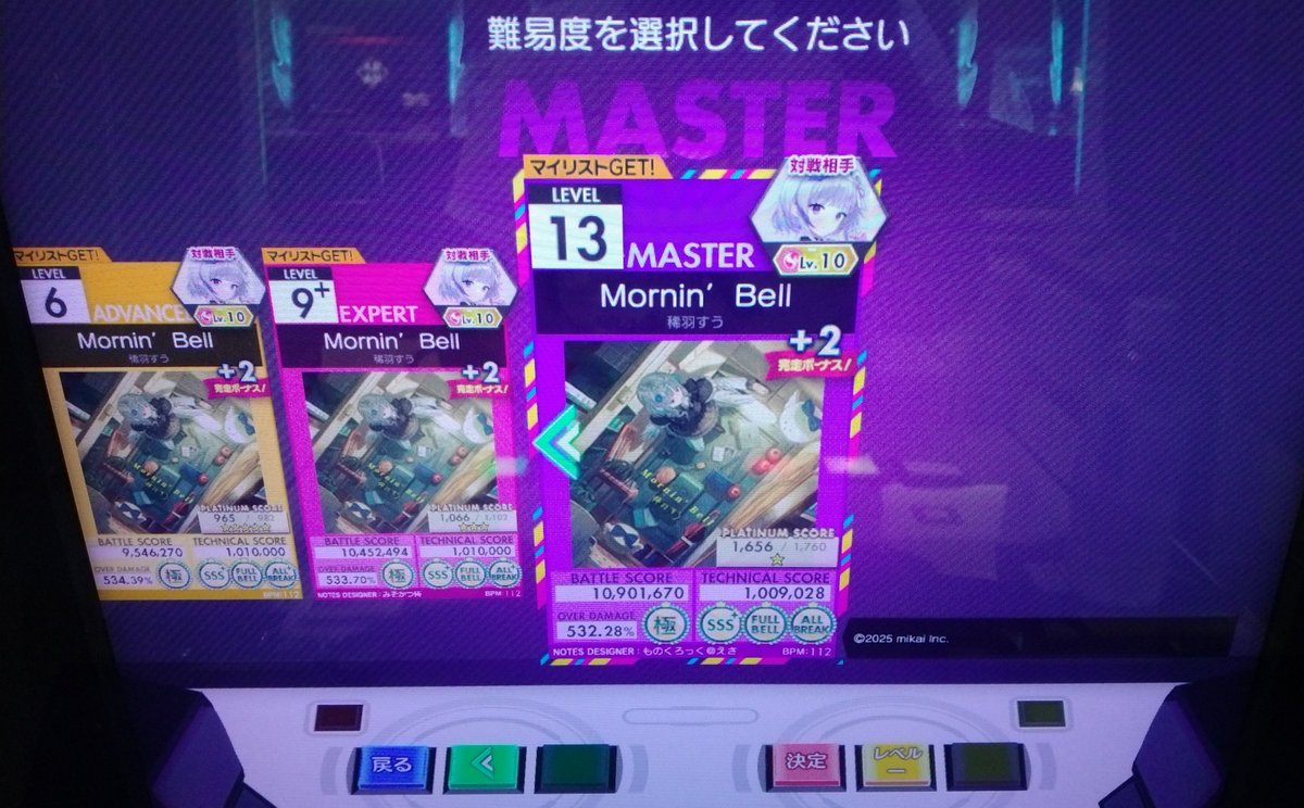 MK_nmn1's tweet photo. ちょっとだけ（6クレ） https://t.co/esdhGh6ST0