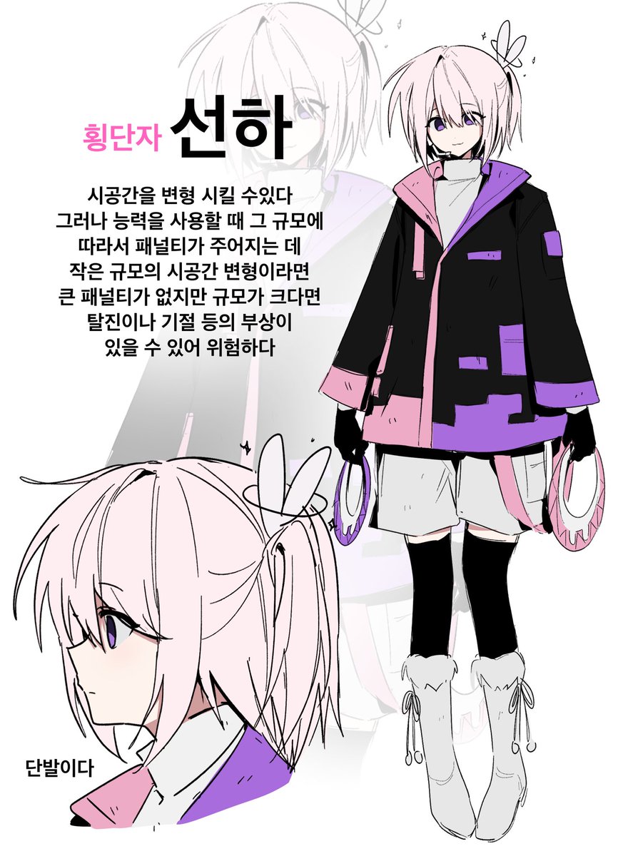 ttree6101's tweet photo. 종말의 설원 스토리는... 뭐 때려치웠지만 전에 했던 캐디가 너무 좋았어서 걍 빙하기 아포칼립스 날조해주시면 좋겠다는 심정으로 재업//
능력은 무시하셔두 ㄱㅊ고.. 그대로 보셔두 ㄱㅊ습니다 https://t.co/G3dMtHUee4