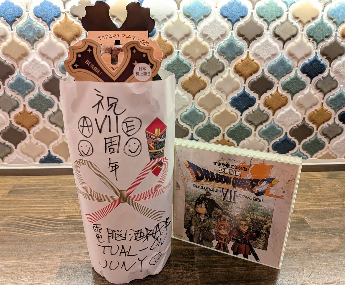 らんらんページ 本日21時頃オープン予定です‼︎ 昨日のお休みは私の大好きな谷町六丁目