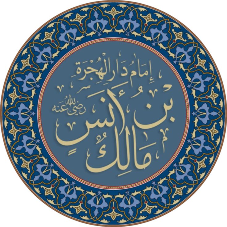 Dr_Belhay21's tweet photo. ✅عن ابن القاسم قال: كنا إذا ودعنا مالكا يقول لنا: «اتَّقُوا اللَّهَ ‌وَانْشُرُوا ‌هَذَا ‌الْعِلْمَ وَعَلِّمُوهُ وَلَا تَكْتُمُوه»    جامع بيان العلم 1/ 492. https://t.co/oNdnP1Ia1D
