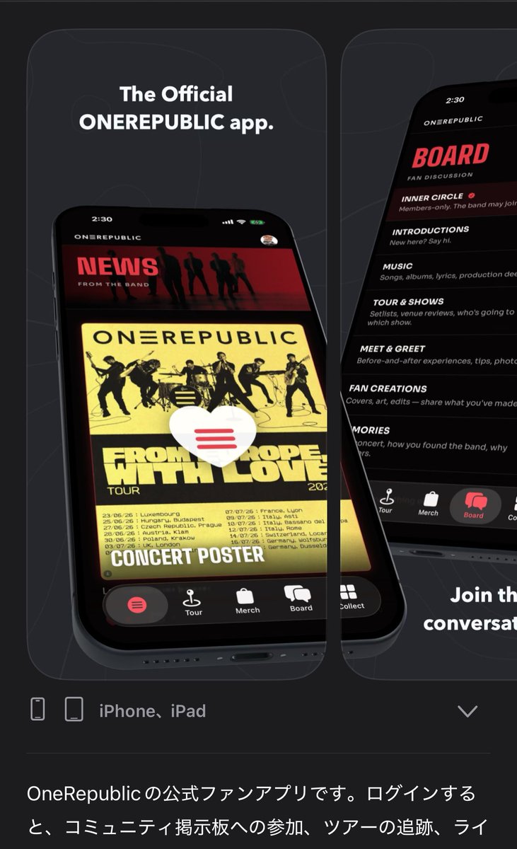 1R_MM_'s tweet photo. OneRepublic の公式ファンアプリがでてる⁈ https://t.co/aLLP2xwExf