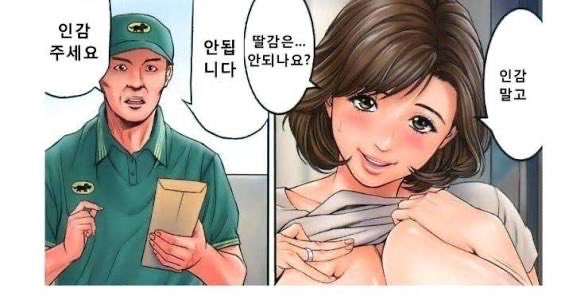 Rncl87's tweet photo. 짤트레 https://t.co/M5I68GwlU9