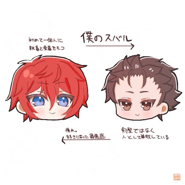 燈 tweet media