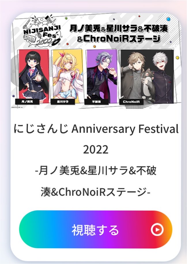 nn_kk0709's tweet photo. これこれ
これでDiosのダークルームをくろのわで聴ける↓
https://t.co/wLwBIzCMTx

神セトリ
🖤トンデモワンダーズ
🖤この世界の楽しみ方 N.edit
🖤ダークルーム
🔫マフィア
🎲シャンティ
🖤スターブラックゲイザー https://t.co/Zi3UxFDPK7
