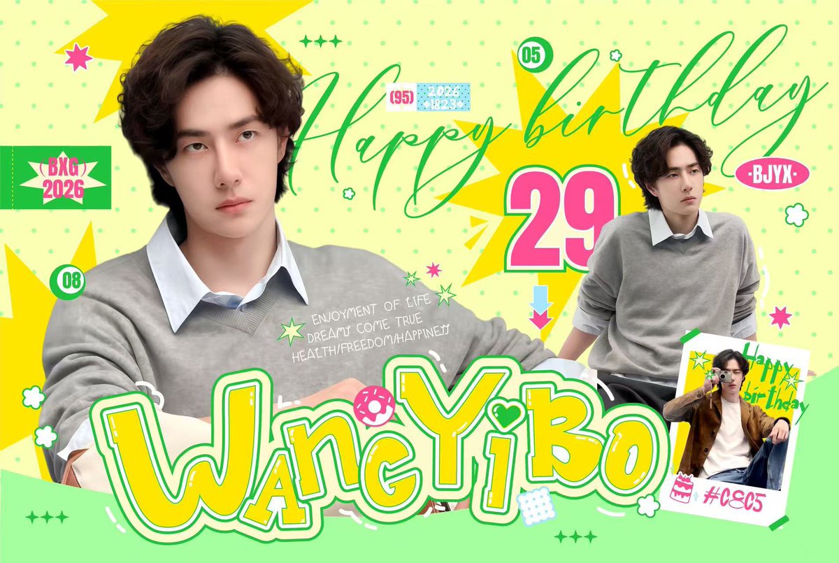 2026stillhere's tweet photo. 🎉 YIBO님 생일 이벤트 🎉

Bo님의 29세 생일을 함께 축하하기 위해
이벤트를 진행합니다! 💚

📅 이벤트 기간

2026년 8월 4일 ~ 8월 4일 23:59(KST)

🎁 경품

추첨을 통해 4분께
현수막을 각 1개씩 선물로 드립니다.

📌 참여 방법

본 게시물에 좋아요 누르기. https://t.co/8AtZ58Epjy