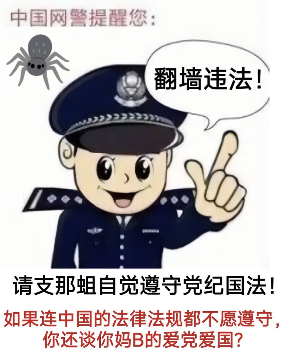 wddzbzyws's tweet photo. @liangbi6 @iestt59627255 https://t.co/FeXZTZnMnH