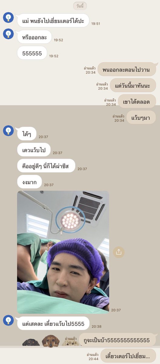 kerdomundi's tweet photo. แม่ไม่ให้เตอร์มีโอกาสได้เศร้าอีกแล้ว AR มินจีผ่าซีทเสร็จนั่งวินมาเยี่ยมหลาน ก็ขอบใจ น่าจะหิวมาก กินเยอะ ๆ โดนัทที่พี่เน็ตฝากไว้ ตอนนี้หมดแล้วนะ เตอร์บอก “กินเลย เตอร์ยังไม่ได้ผ่า แต่พี่มินจีผ่าแล้ว น่าจะต้องบำรุง” 5555555 
#GetwellsoonTutorKrp
#TutorKrp https://t.co/CJSCMTBg06
