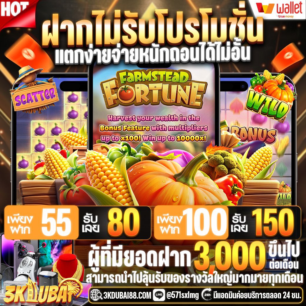 V99dw's tweet photo. แจกฟรี50 เก่า-ใหม่

3KDUBAIB399215C
3KDUBAI6A0AVL30

https://t.co/x7BpKGJZDB

กด♻️รีทวิต 1หัวใจ❤️ 1เม้น📲 #แจกจริง https://t.co/ggks7Z3ipM