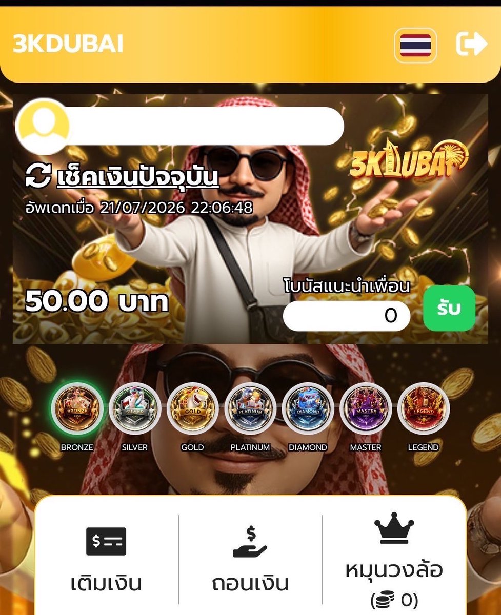 V99dw's tweet photo. แจกฟรี50 เก่า-ใหม่

3KDUBAIB399215C
3KDUBAI6A0AVL30

https://t.co/x7BpKGJZDB

กด♻️รีทวิต 1หัวใจ❤️ 1เม้น📲 #แจกจริง https://t.co/ggks7Z3ipM