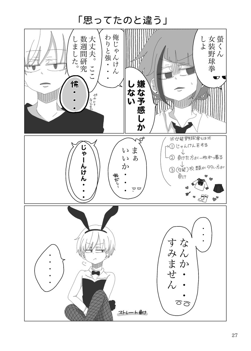 yuxhj's tweet photo. ⑧ https://t.co/Nzv43LcH1v
