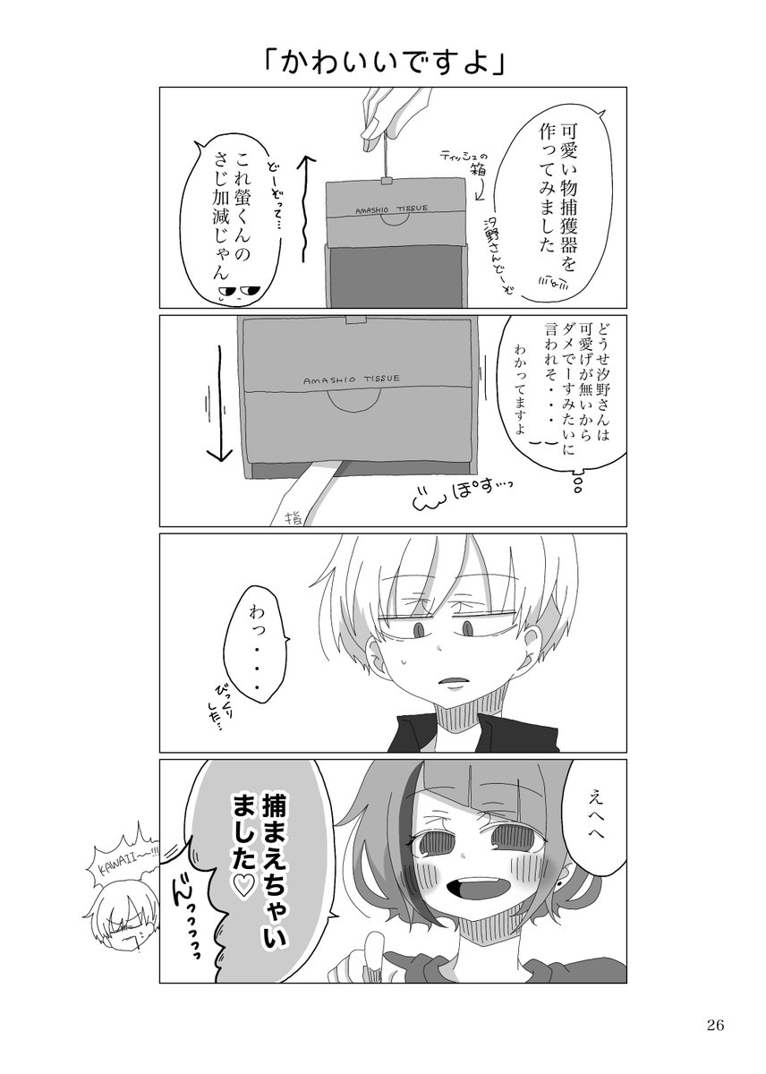yuxhj's tweet photo. ⑧ https://t.co/Nzv43LcH1v