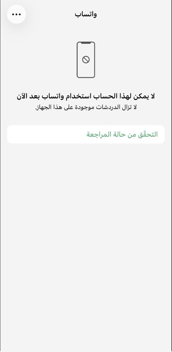 ABF_7777's tweet photo. @alharthi_26 مفس الشي عندي ايش الحل؟ https://t.co/XmHsBHALTk