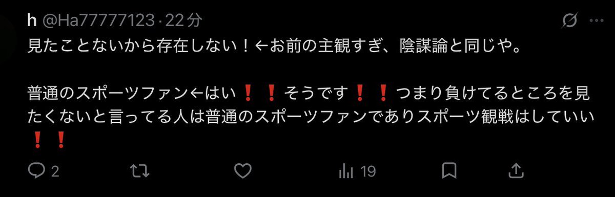 jarren_BOS's tweet photo. @Ha77777123 まだ気づいてないの？
そんな人どこにも存在しないって
自分で回答したじゃん https://t.co/MXVJ08PIIO