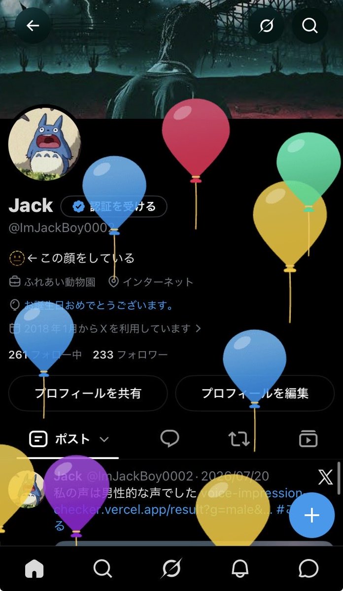 ImJackBoy0002's tweet photo. 爆誕 https://t.co/kGYmMxJX4l
