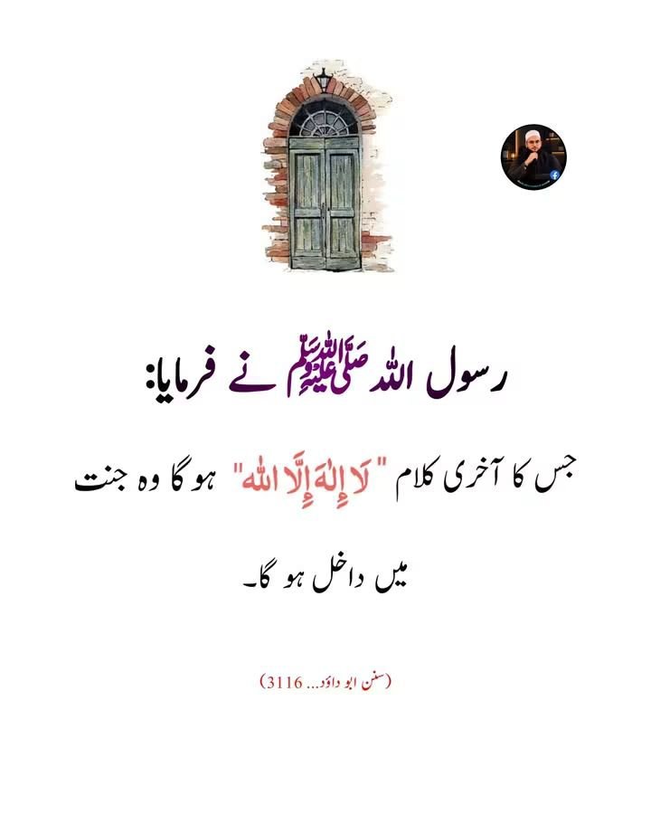 ChotiSheikhni's tweet photo. سبحان اللہ۔ https://t.co/lUkgavlGFn