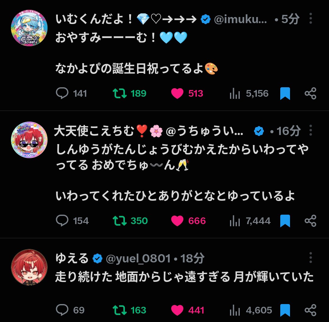 Susurm_99's tweet photo. やっぱ私この事務所大好き https://t.co/wakcAkKHeV