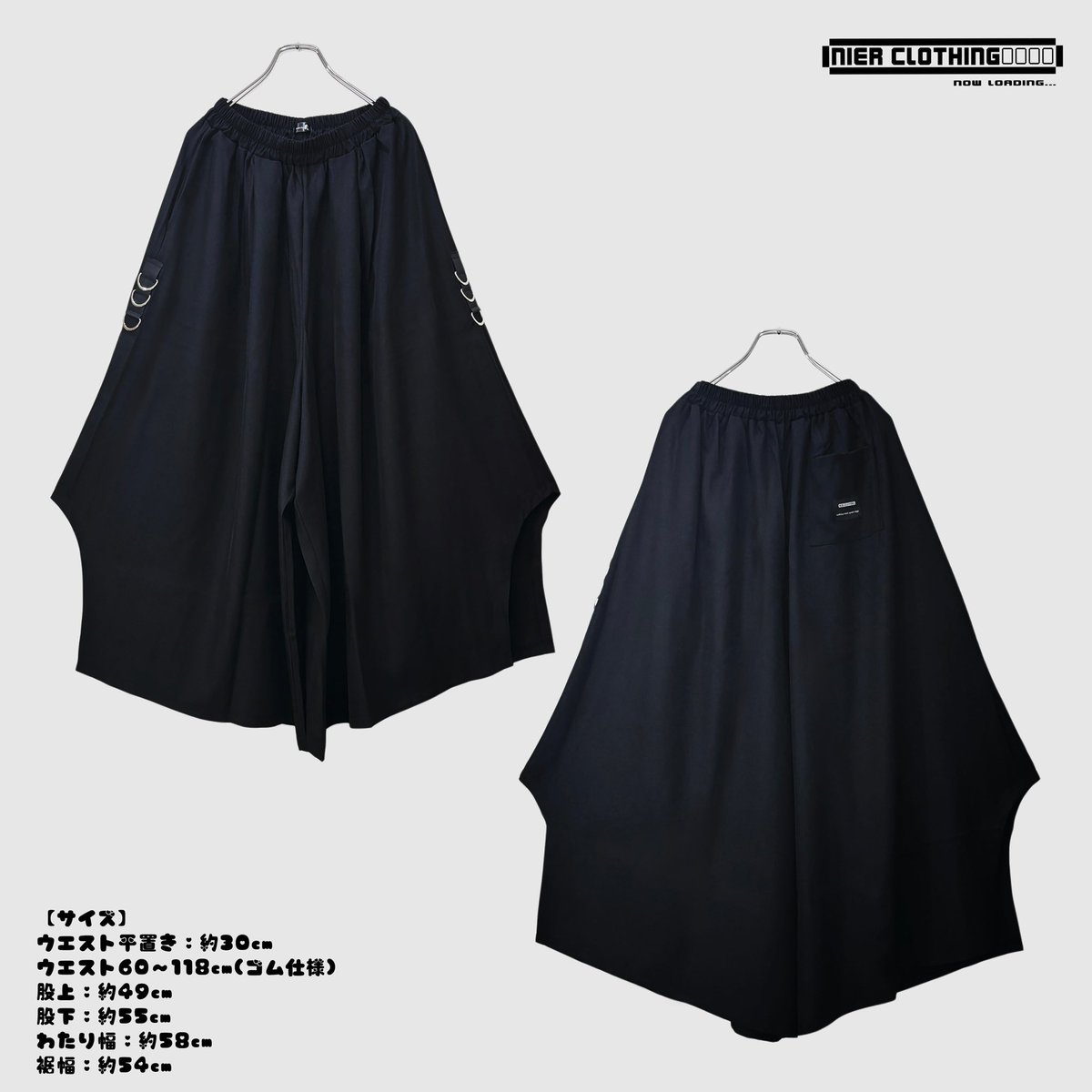 NieR_tokyo's tweet photo. 🎁BASEランキング1位記念祭🎁

SIDE CURVED CUT WIDE PANTS
【NIER BLACK】

--先着100点限定プレゼント大特価--
💥💥2,828円(税込)💥💥

使い勝手抜群なワイドシルエットが魅力の
当店イチオシのユニセックスパンツになります🌟

是非お早めにゲットしてください🐰
https://t.co/XABkTrwEc3 https://t.co/tdZ5LcrOSv