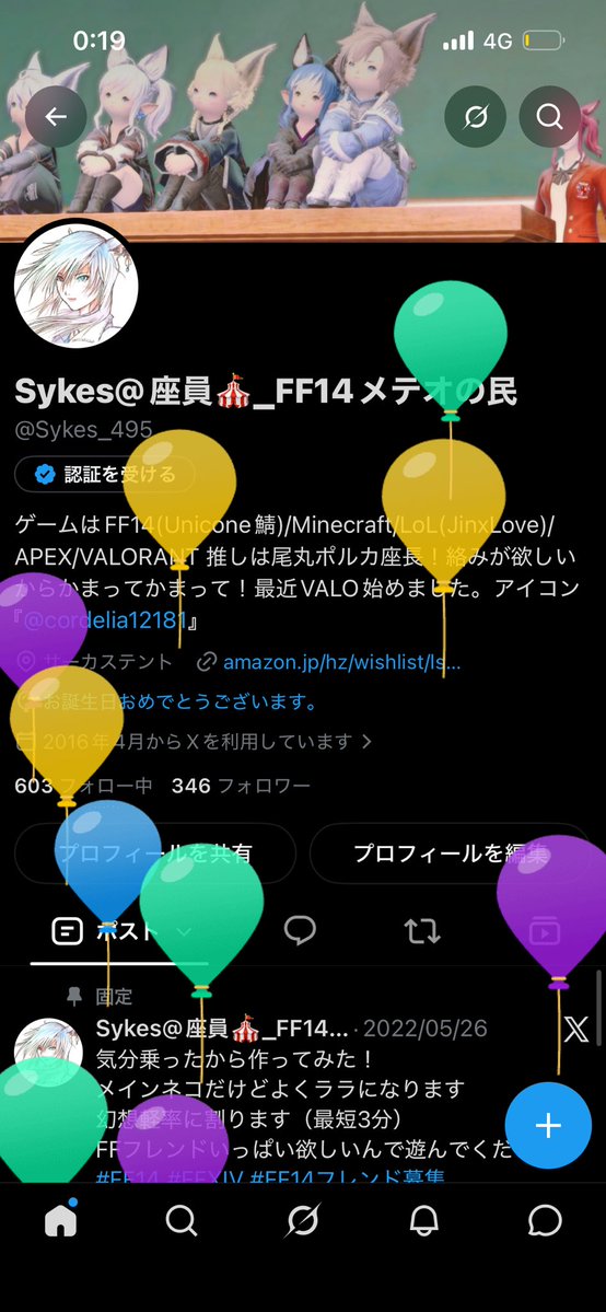 Sykes_495's tweet photo. 生きてますよ https://t.co/JdOjjxhDfe