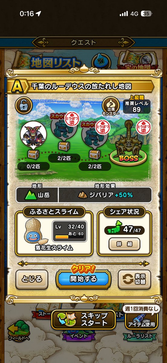 m0128920521's tweet photo. 千葉のルーデウスの放たれし地図

r5m87ezst0fn

ギガンテス2体✖️2
欲しい方いたらどうぞ

#スカウト地図 https://t.co/UdKCsnVTwo