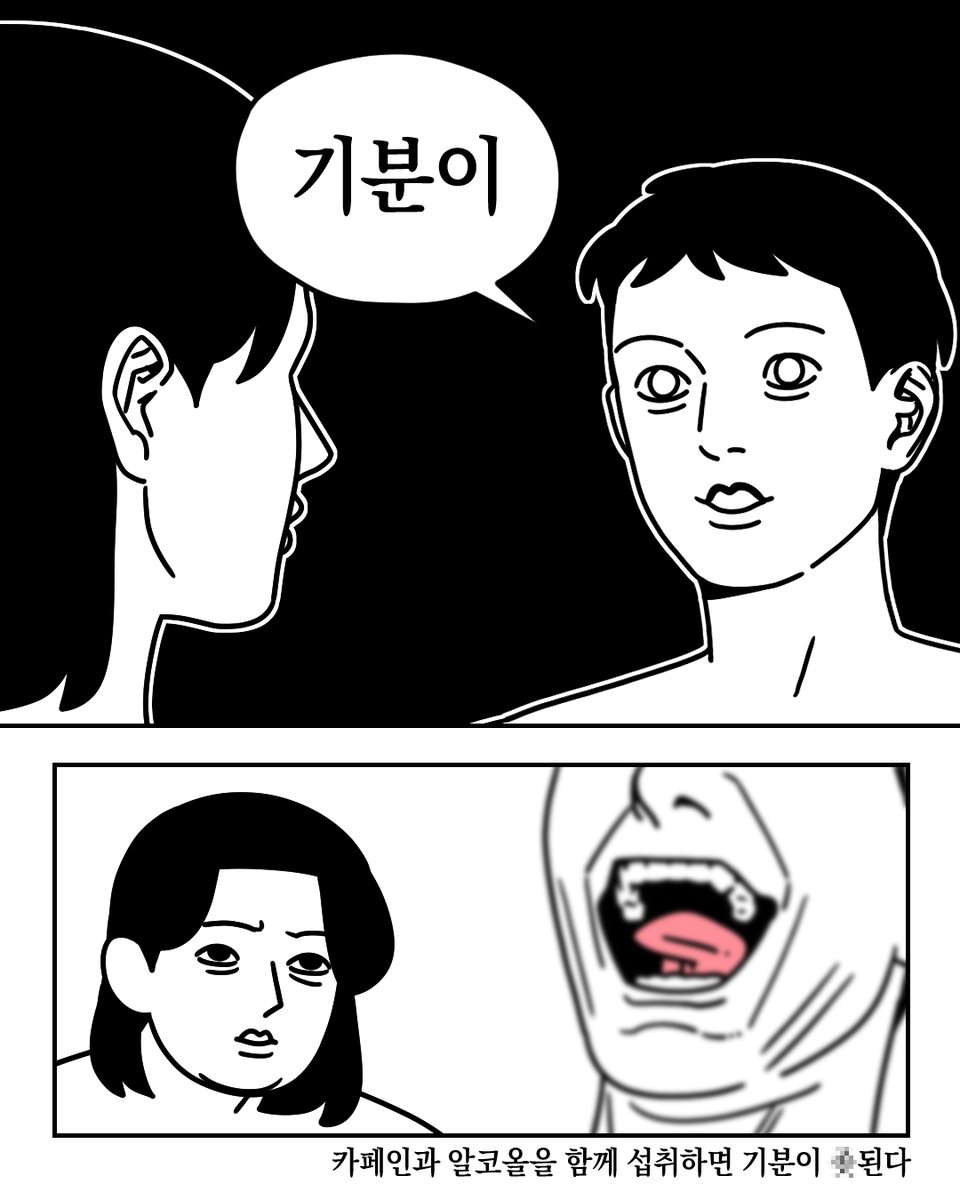 dogidogi_'s tweet photo. 예전에 오빠랑 있었던 일 https://t.co/vGDTO5qqYR