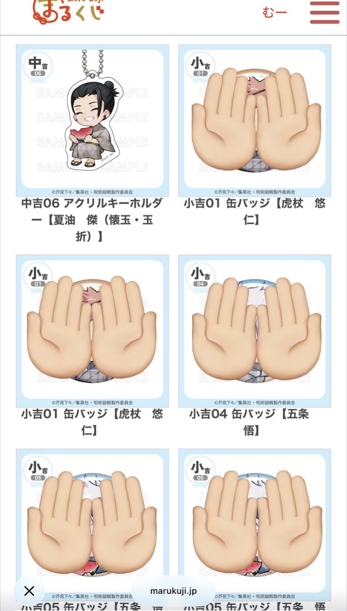 ikillo_55's tweet photo. 【 交換 】 呪術廻戦　まるくじ　5周年　浴衣清夏

【 譲 】　中吉　伏黒、夏油

【 求 】　小吉　狗巻

賞違いですが求めております。都内手渡し、郵送可能です。検索からでもお気軽にお声がけください。お声がけ重なった場合はFF様、条件の良い方優先させていただきますことご了承ください🙇🏻‍♀️ https://t.co/wz83M7qiPs
