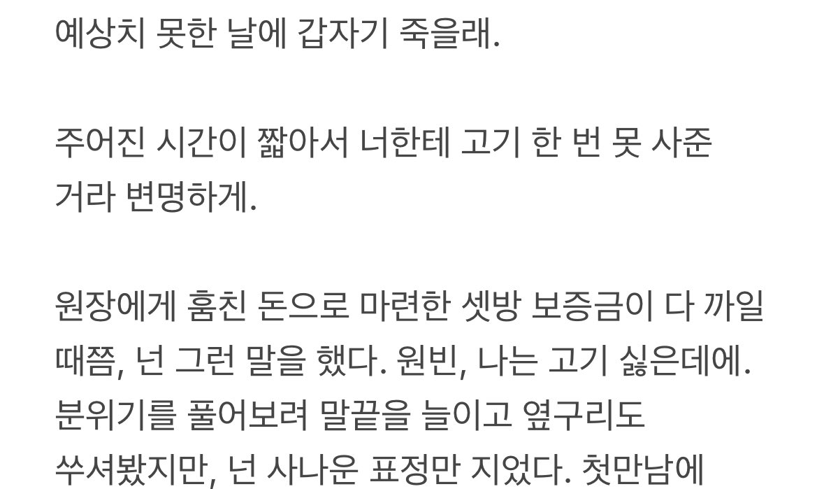 sstomo0911's tweet photo. 수정하다가 앞에 시점이 꼬였네유 https://t.co/6jSyHb7U4D