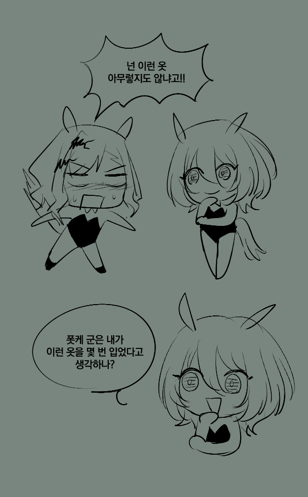 M3i_D4i's tweet photo. https://t.co/RHaIhdTO0J