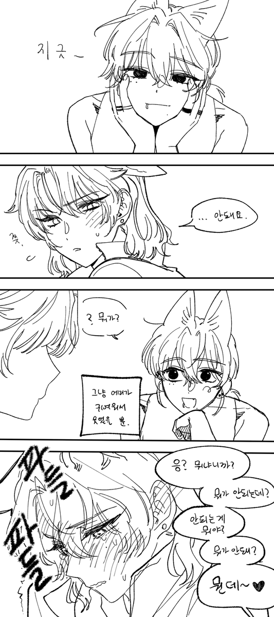 3rd_B17's tweet photo. https://t.co/ZtEGZOKPan