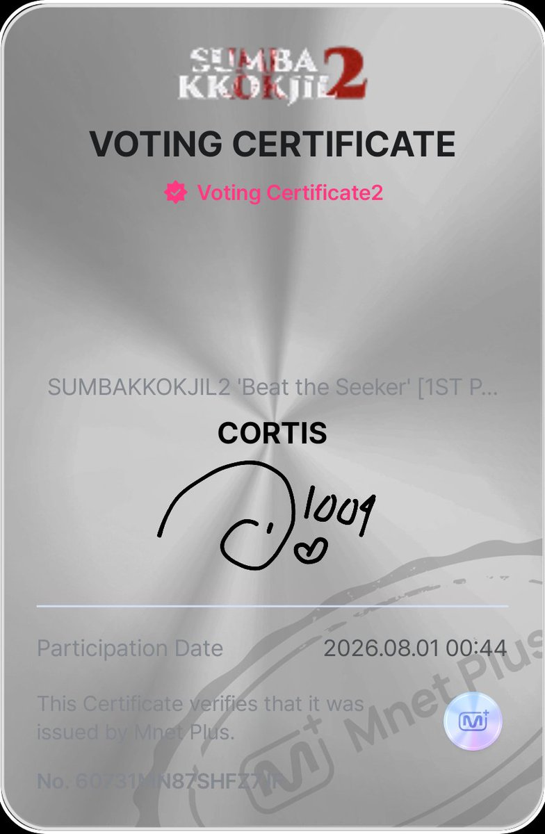 _1004archives's tweet photo. @mnetplus_og @mnetplus ──  260728 &amp; 260801 Vote For Cortis ♡ 
#SUMBAKKOKJIL2 #BeatTheTag #MnetPlus_ORIGINAL #술래를이겨라 https://t.co/gtNpR4pAJq
