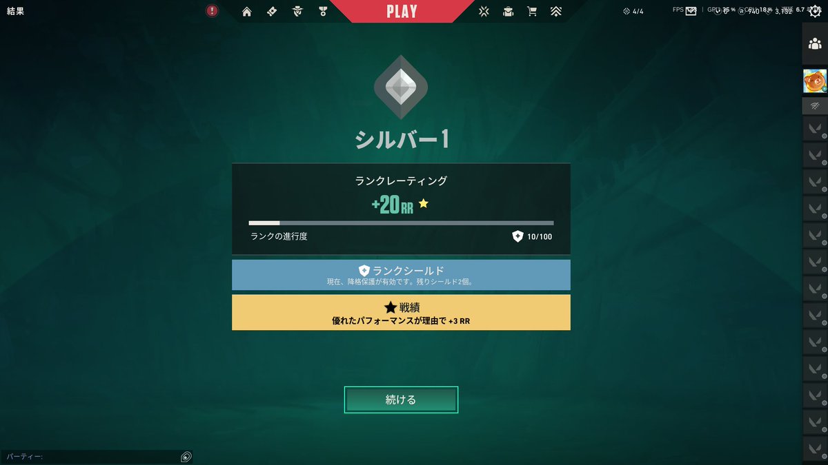 yuu0640's tweet photo. やっと来たぞやろうども https://t.co/XSrafW7pCx