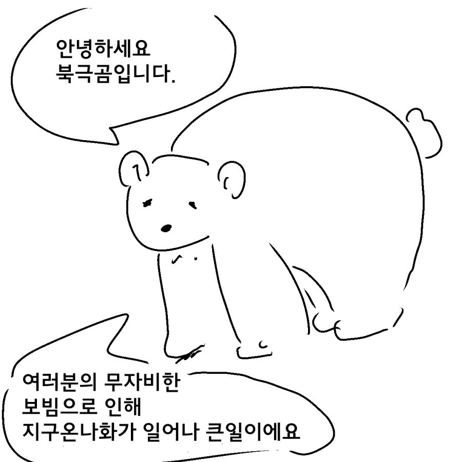 _weaselrabbit's tweet photo. https://t.co/RCJtEmOeGx