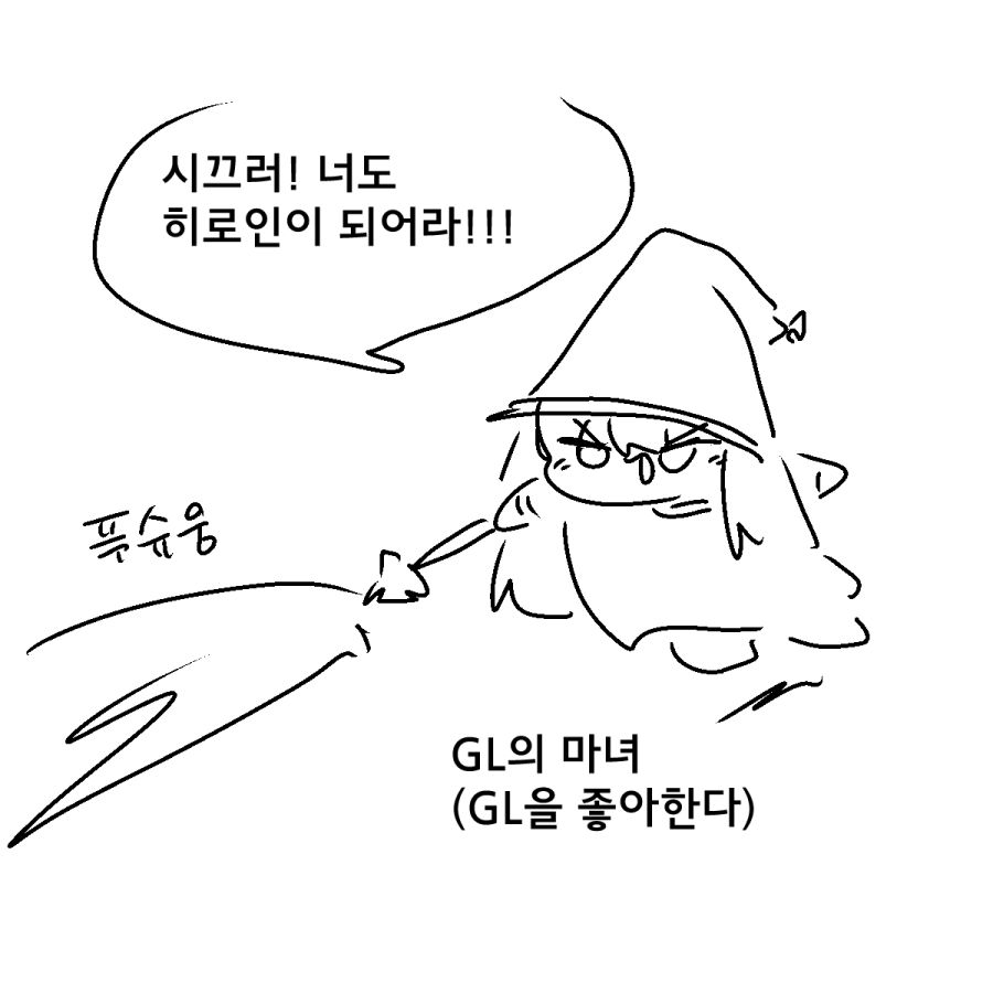 _weaselrabbit's tweet photo. https://t.co/RCJtEmOeGx