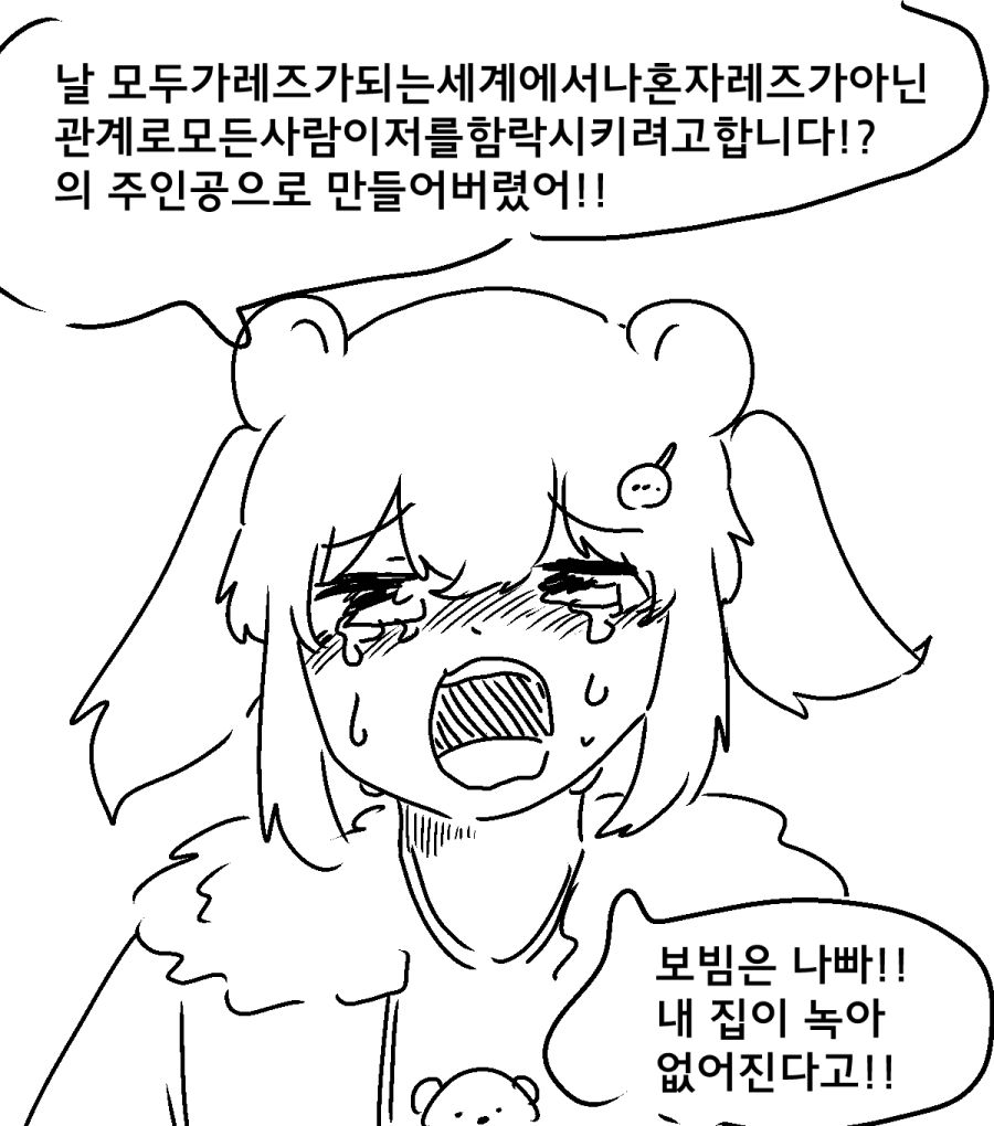 _weaselrabbit's tweet photo. https://t.co/RCJtEmOeGx