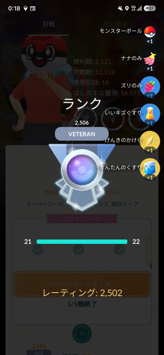 firoaaaaaaa's tweet photo. ベテランいけた🥳
ギャラドスを自慢するため潜ってる https://t.co/uHqZycv0YR