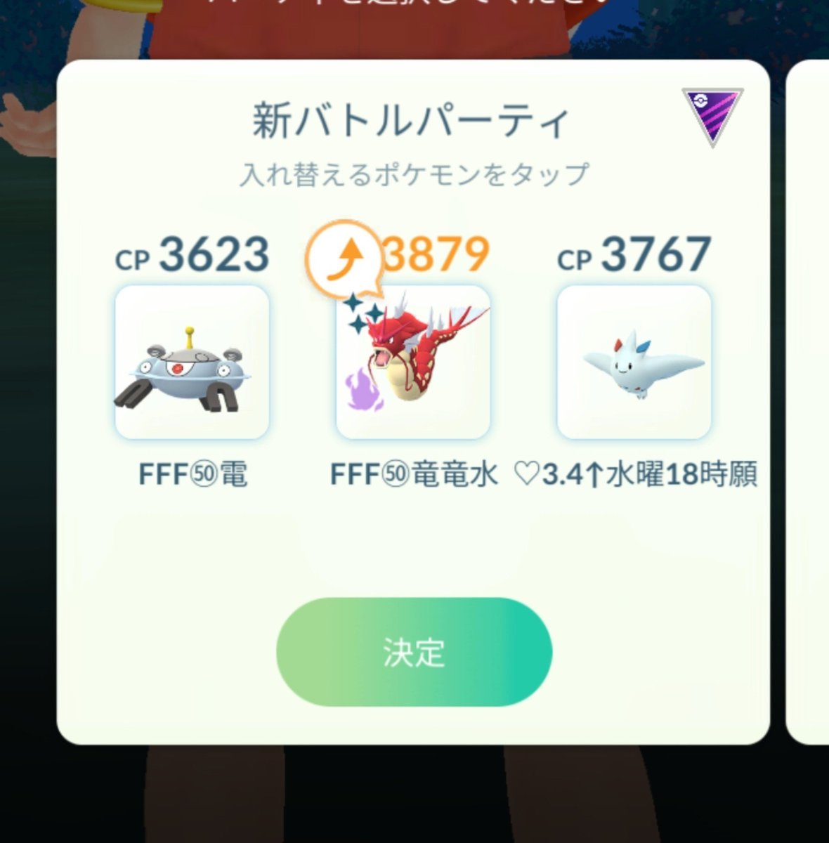 firoaaaaaaa's tweet photo. ベテランいけた🥳
ギャラドスを自慢するため潜ってる https://t.co/uHqZycv0YR