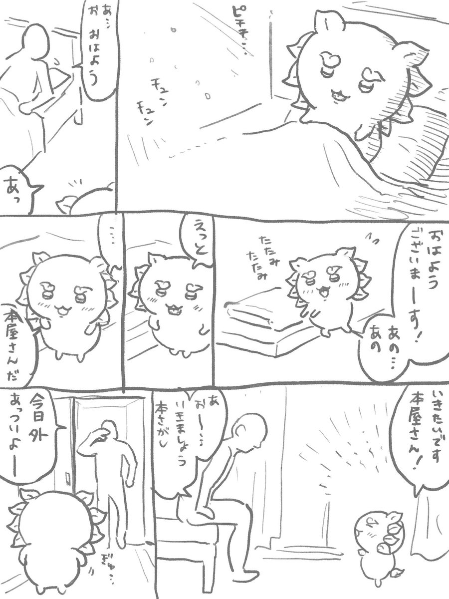 32ky393133's tweet photo. シサ夢です（やんわり続き） https://t.co/N0ATKixtvX