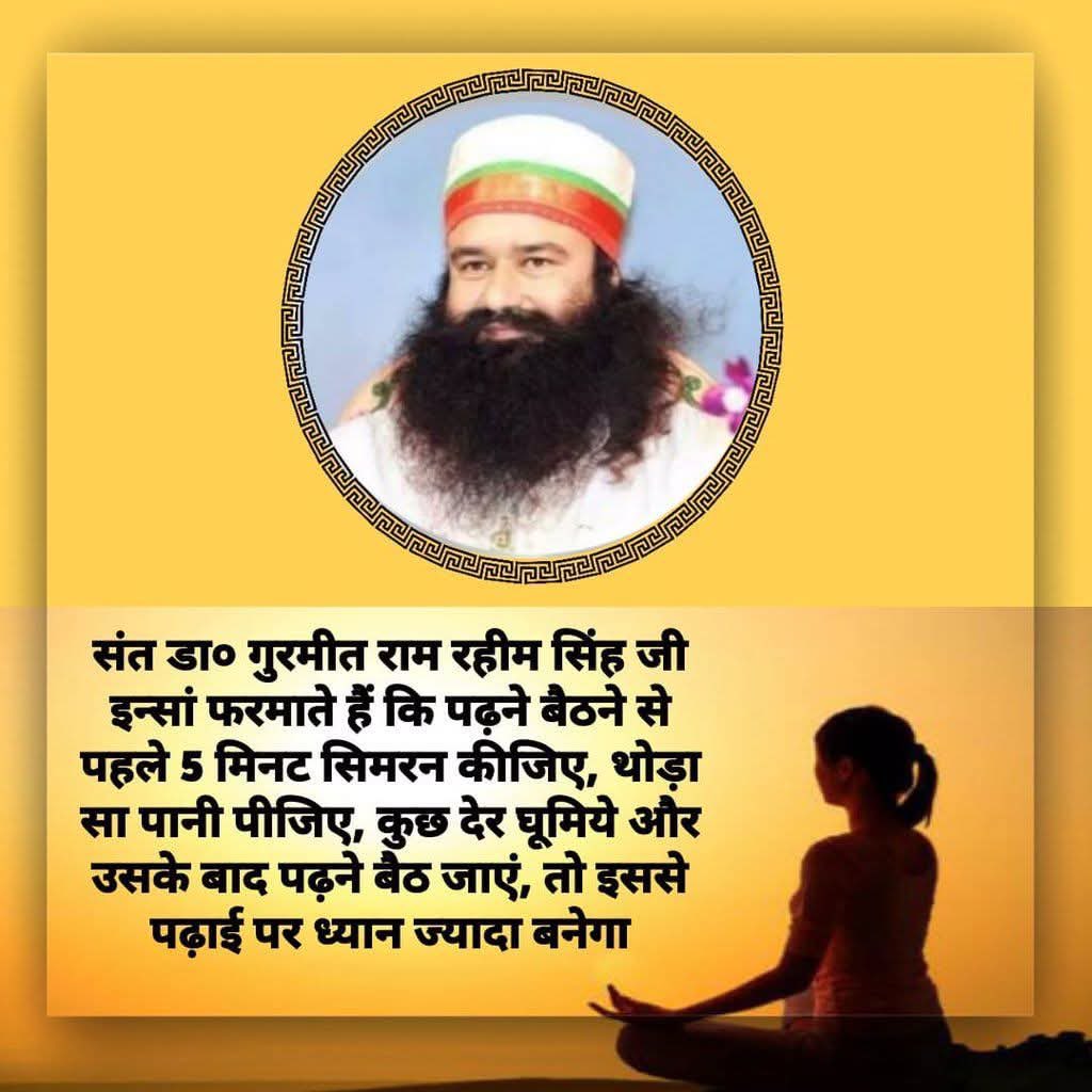 nishu4578's tweet photo. Students become very stressed at exam times. #SaintGurmeetRamRahimJi gives #BestStudyTips. He suggests that every student must add meditation in their daily routine. By following these tips many students are able to get higher marks in exams. 
#Focus
#Concentration https://t.co/tg1MyuhoZ3