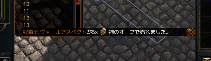 IkasuI5's tweet photo. もうちょい高くしとけばよかったか・・・ https://t.co/yllmr9jhjf