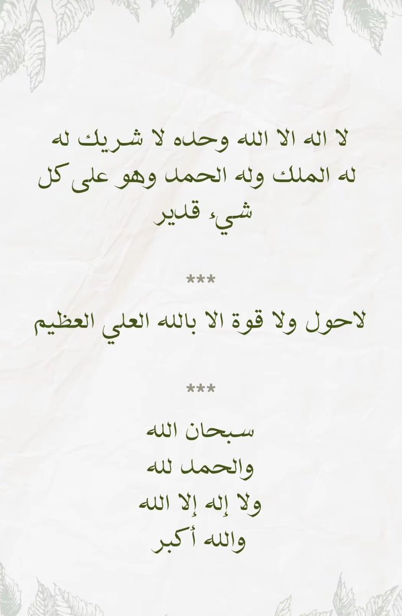soom22333's tweet photo. #زلزال_القاهره https://t.co/K8qs5mNuZe