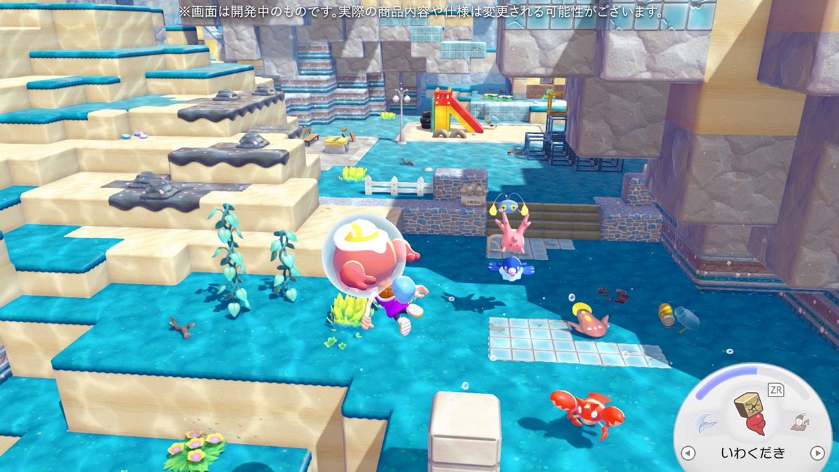 pokerapidinfo's tweet photo. 【ぽこあポケモン情報】

✅DLC「ブクブクうみぞこの街」で出会うポケモンは、全て地上に連れていくことが可能。

先行プレイ情報より判明 https://t.co/pftjELF5iD