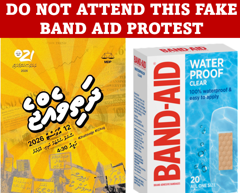 HKurusee's tweet photo. You're smarter than this, MDP members. Don't attend this fake band aid protest. https://t.co/qSTiCYJdo3