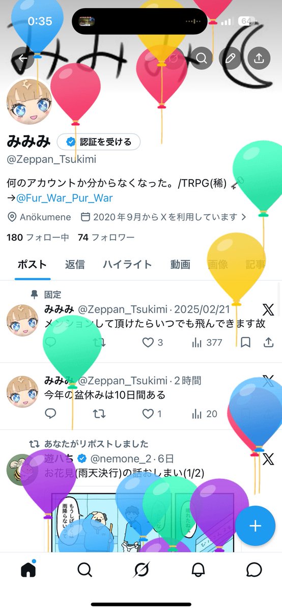 Zeppan_Tsukimi's tweet photo. 友達に言われて気がついた
24歳です。こっっっわ https://t.co/eEh2lxY5e9
