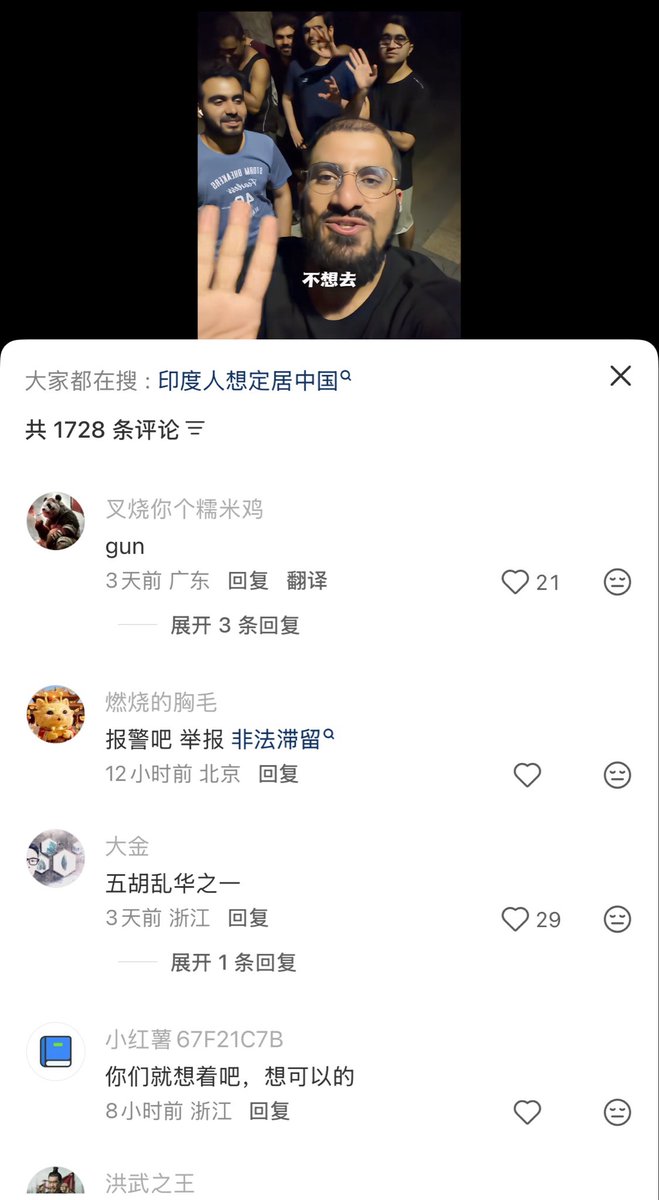 Tiberiusvexf's tweet photo. @Kaerigumo1585 每次看到滞日说日本排外我就想笑，中华田园犬总是把自己的样子投射在别人身上 https://t.co/pPctzDeeXR