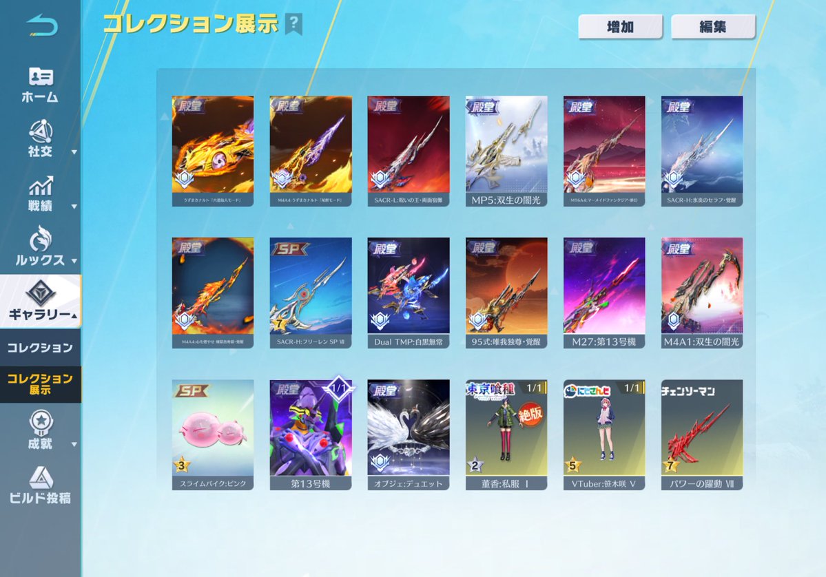 Lex_89_'s tweet photo. 誰かこの垢買ってくれませんか？
とりあえず提案ください。
いちばん高い人に売ります。

#荒野垢 #荒野垢販売 #垢販売 #わらしべ
#荒野行動垢販売 #荒野行動垢 https://t.co/9xH5UtLBN9