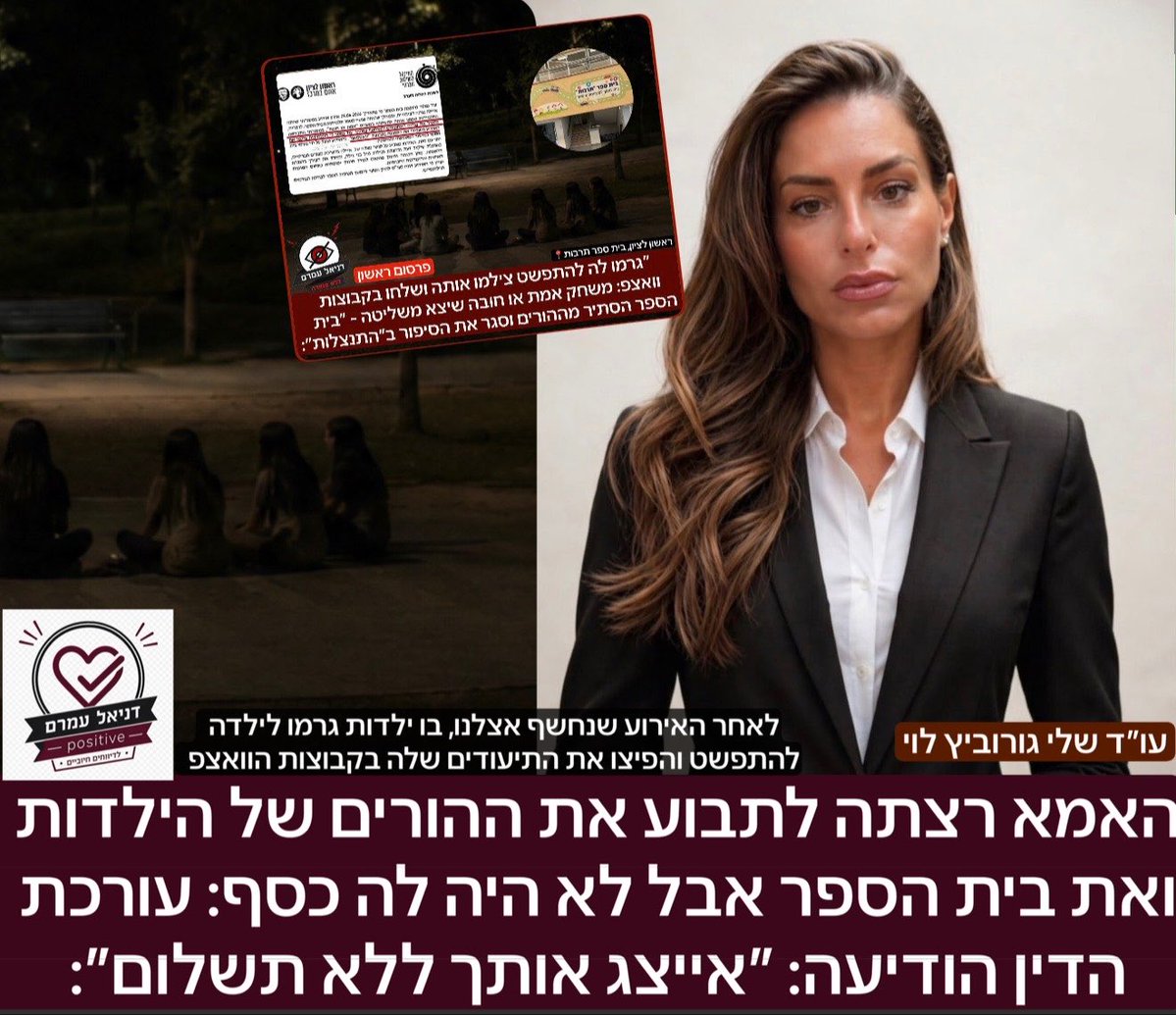 daniel amram - דניאל עמרם tweet media