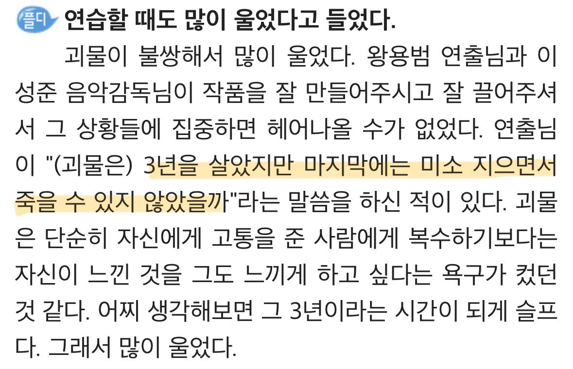 luieunn's tweet photo. 복수보다…알아주길 이해받길 원했던거야
그것만 해주면 된건데…. https://t.co/9nBkqhTpEQ