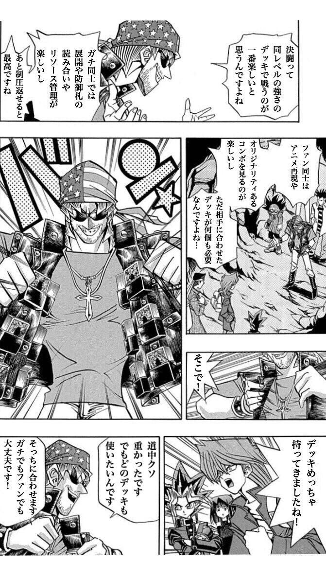 CommanderLabo's tweet photo. マジック大戦祭で統率者に参加した際、マッチングした方々が自分のデッキの数に驚かれておりました。
MTG界のバンデッド・キース(コラ)です https://t.co/VRVdkxcMRp